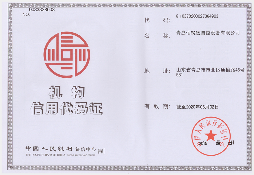 榮譽(yù)證書5