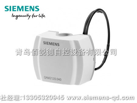西門子熱電阻風(fēng)管溫度傳感器QAM2110.040,QAM2120.040