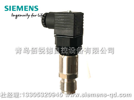 西門子壓力傳感器 QBE2003系列