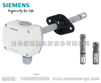 西門子風道溫濕度傳感器QFM3150/MO（配備MODBUS通信功能）